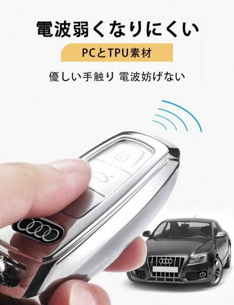 アウディ 専用 Audi 新型 A3 A6 A6 Avant RS6 A7 S7 RS7 A8 A8L Q8 Q7 Q5 キーケース キーカバー 本革キーホルダー 全面カバー ブラック