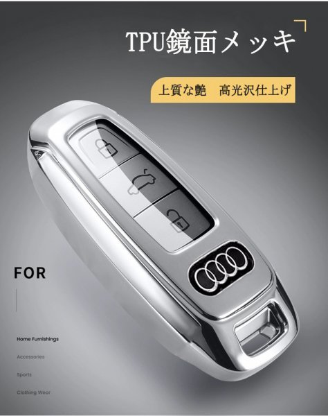 アウディ 専用 Audi 新型 A3 A6 A6 Avant RS6 A7 S7 RS7 A8 A8L Q8 Q7 Q5 キーケース キーカバー アクセサリー 全面カバー 青_画像5