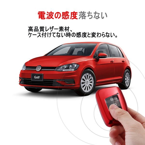 VW フォルクスワーゲン キーケース 本革 キーホルダー アルテオン ビートル ゴルフ Golf ポロ Polo パサート ティグアン キーカバー レッド_画像7