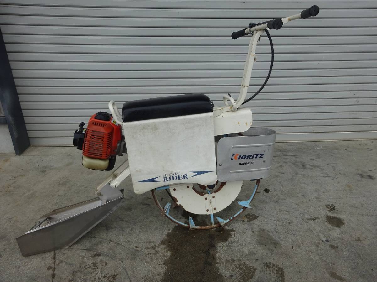 □共立 溝切機 MKSE-430R□三重発 traversebayim.com
