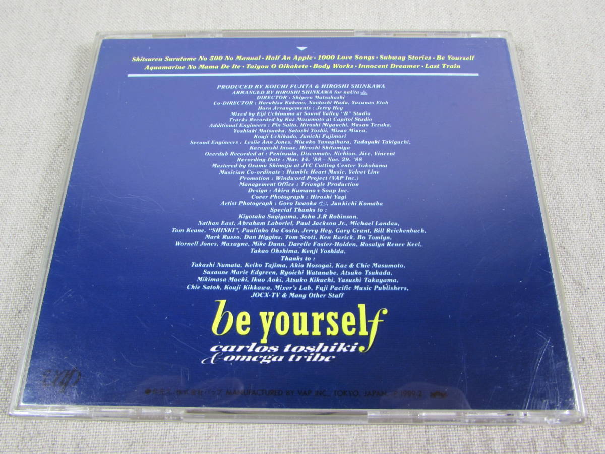 中古CD # カルロス・トシキ＆オメガトライブ　be yourself_画像5