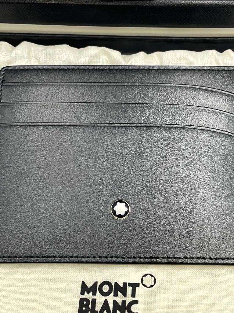 モンブラン カードケース ブラック 未使用品 メンズ レディース 名刺