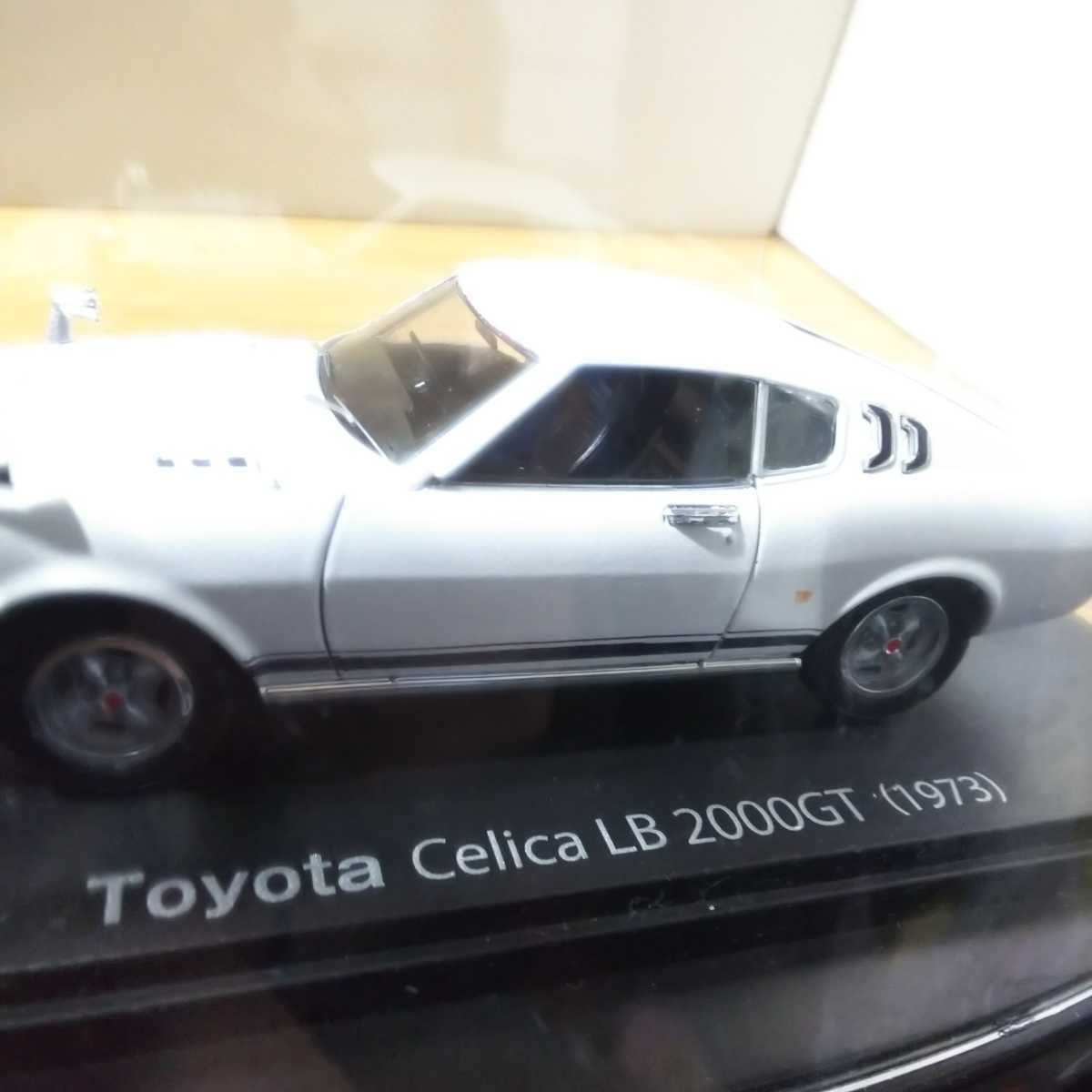 スケールカー【1/24 セリカ LB 2000GT 1973】TOYOTA ミニカー ケース入り 国産名車 リフトバック_画像2