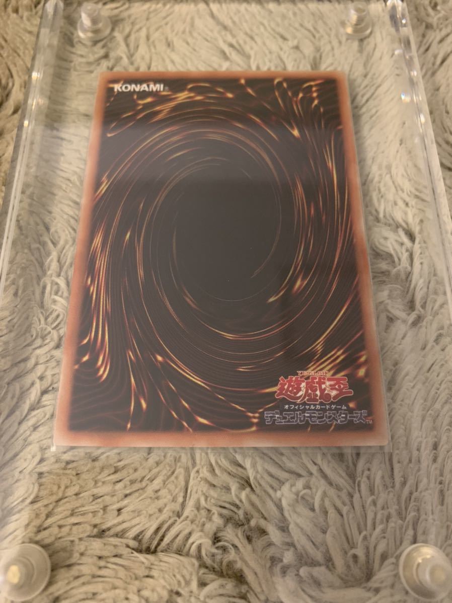 No.846遊戯王美品青眼の白龍ホログラフィックレアTRC1-JP000 No.846遊戯王美品青眼の白龍ホログラフィックレアTRC1-JP000