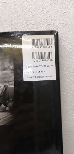 写□ サリー・マン 写真集 イミディエイト・ファミリー 写□ サリー・マン 写真集 イミディエイト・ファミリー