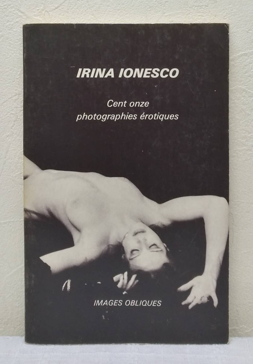 お歳暮 写■ イリナ・イオネスコ Borderie Editions IONESCO IRINA Obliques Images Erotiques Photographies Onze Cent 洋書写真集 アート写真