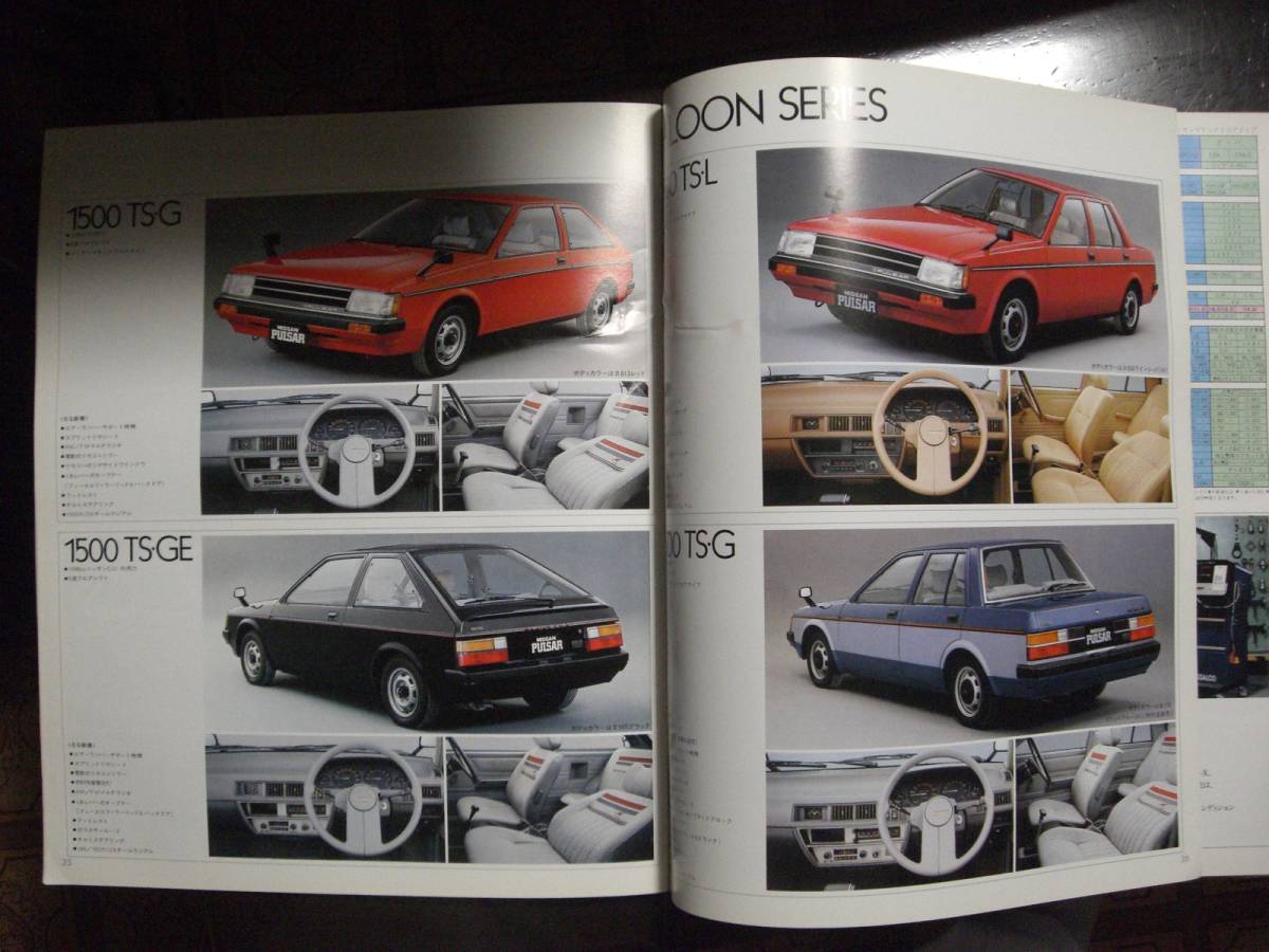 * подлинная вещь!! редкость Nissan Pulsar Showa 57 год 11 месяц каталог старый машина Showa 