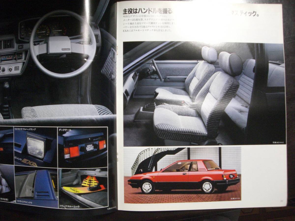 * подлинная вещь!! редкость Nissan Pulsar Showa 57 год 11 месяц каталог старый машина Showa 