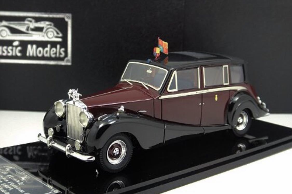 1/43 ロールスロイス ファントムⅣ クイーンエリザベス御料車 ミニカー