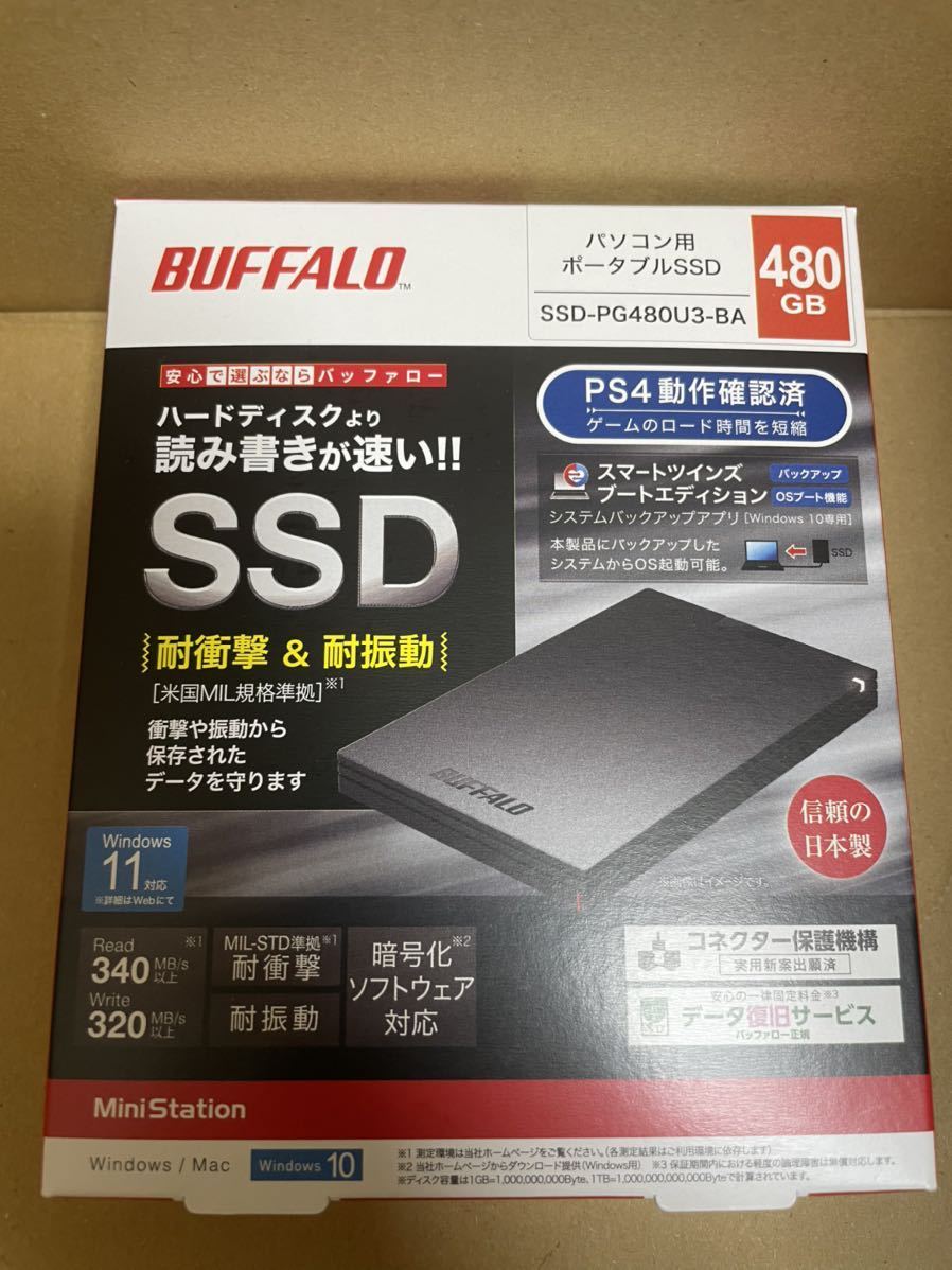贈呈 新品 BUFFALO ポータブルSSD 外付け 500GB PS5 PS4対応