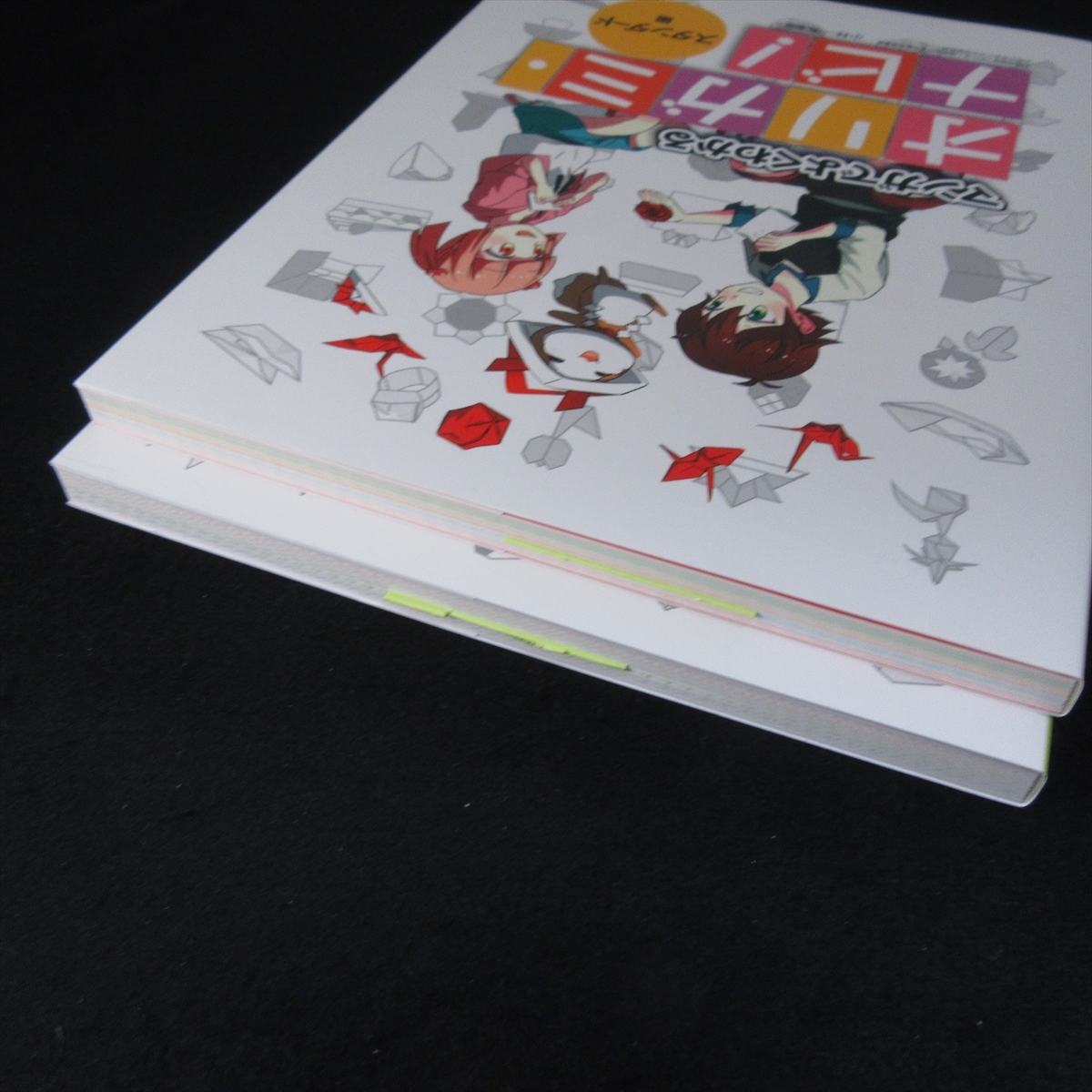  не использовался * очень красивый товар оригами книга@2 шт. комплект [ manga (манга) . хорошо понимать oligami navi! стандартный сборник &.... сборник ]# отправка 185 иен Kobayashi один Хара родители ..!*