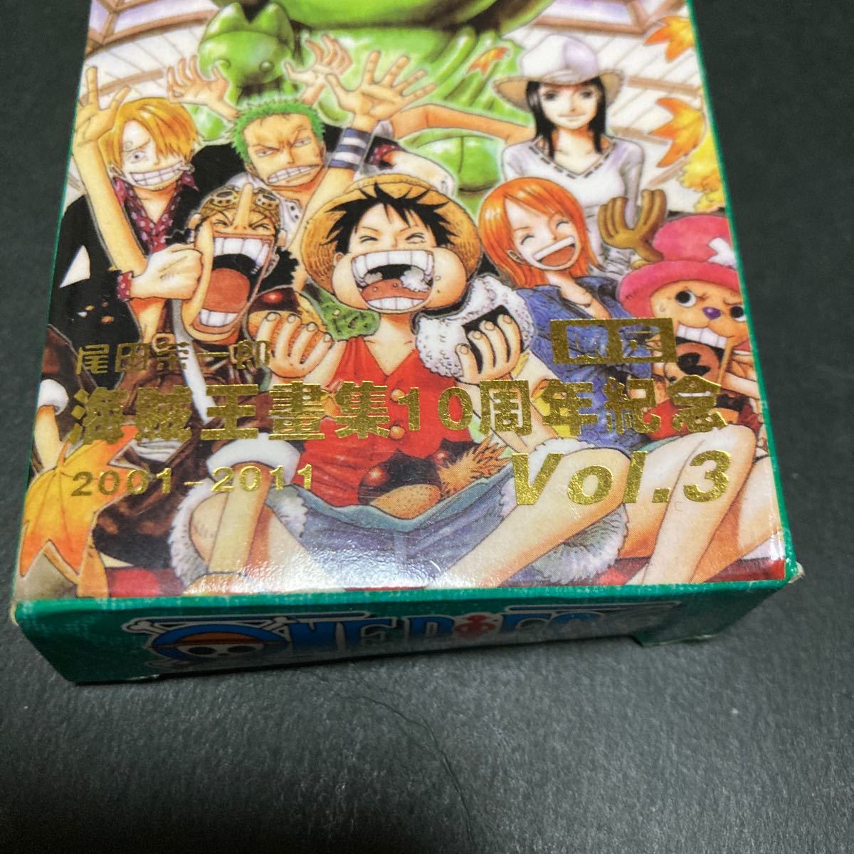 【新品☆未使用品】激レア品　ワンピース　限定　海賊王書集10周年記念　vol.3 トランプ