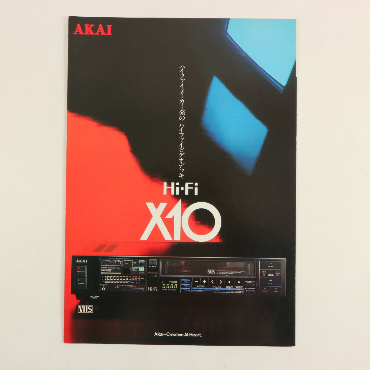 **AKAI アカイ 1984年11月 ハイファイビデオデッキ Hi-Fi X10 カタログ 昭和59年 VHS**_画像1