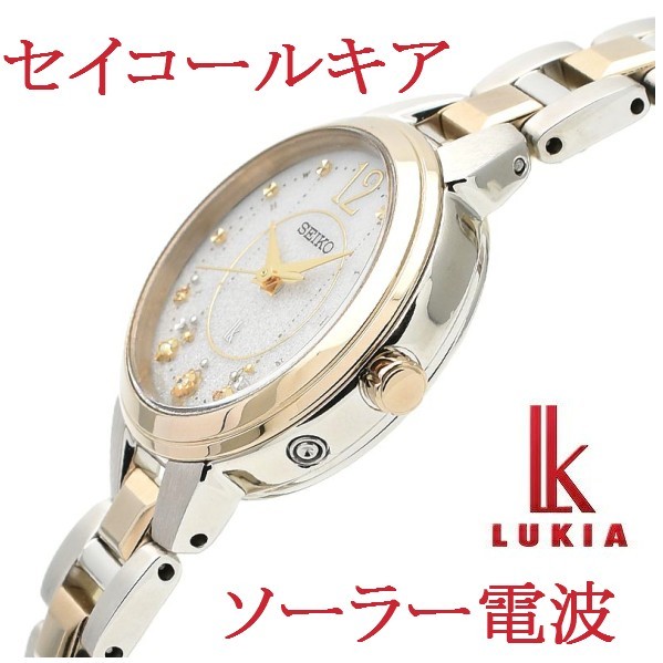 国産正規店 セイコー ルキア 新作 2020 ソーラー電波 時計 レディース