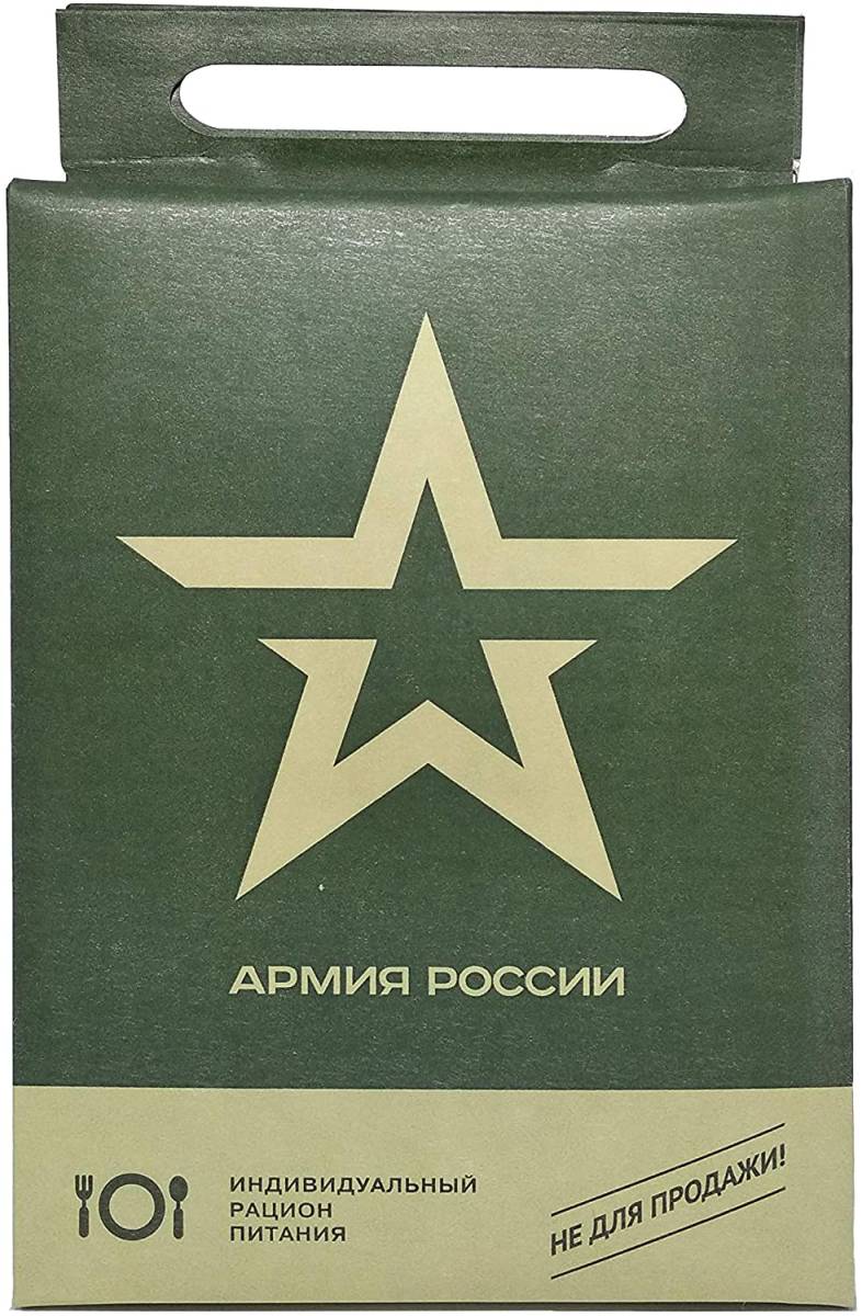 賞味期限 2023年6月迄 ロシア軍 レーション 戦闘糧食 メニューNo 賞味期限 2023年6月迄 ロシア軍 レーション 戦闘糧食 メニューNo
