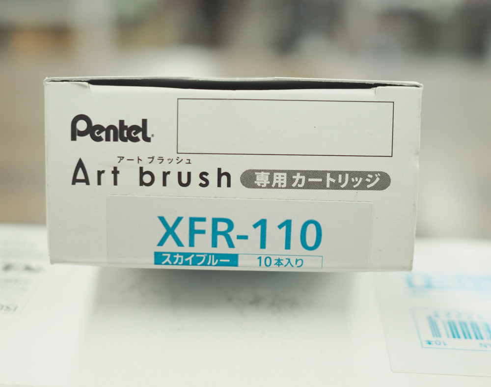 未使用品 2箱 20本セット Pentel/ぺんてる 筆ペン アートブラッシュ/art brush XFR-110 スカイブルー 10本入り 2箱 カートリッジ_画像2