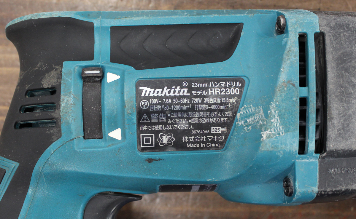 動作確認済み makita/マキタ 23mm ハンマドリル HR2300 100V ビット