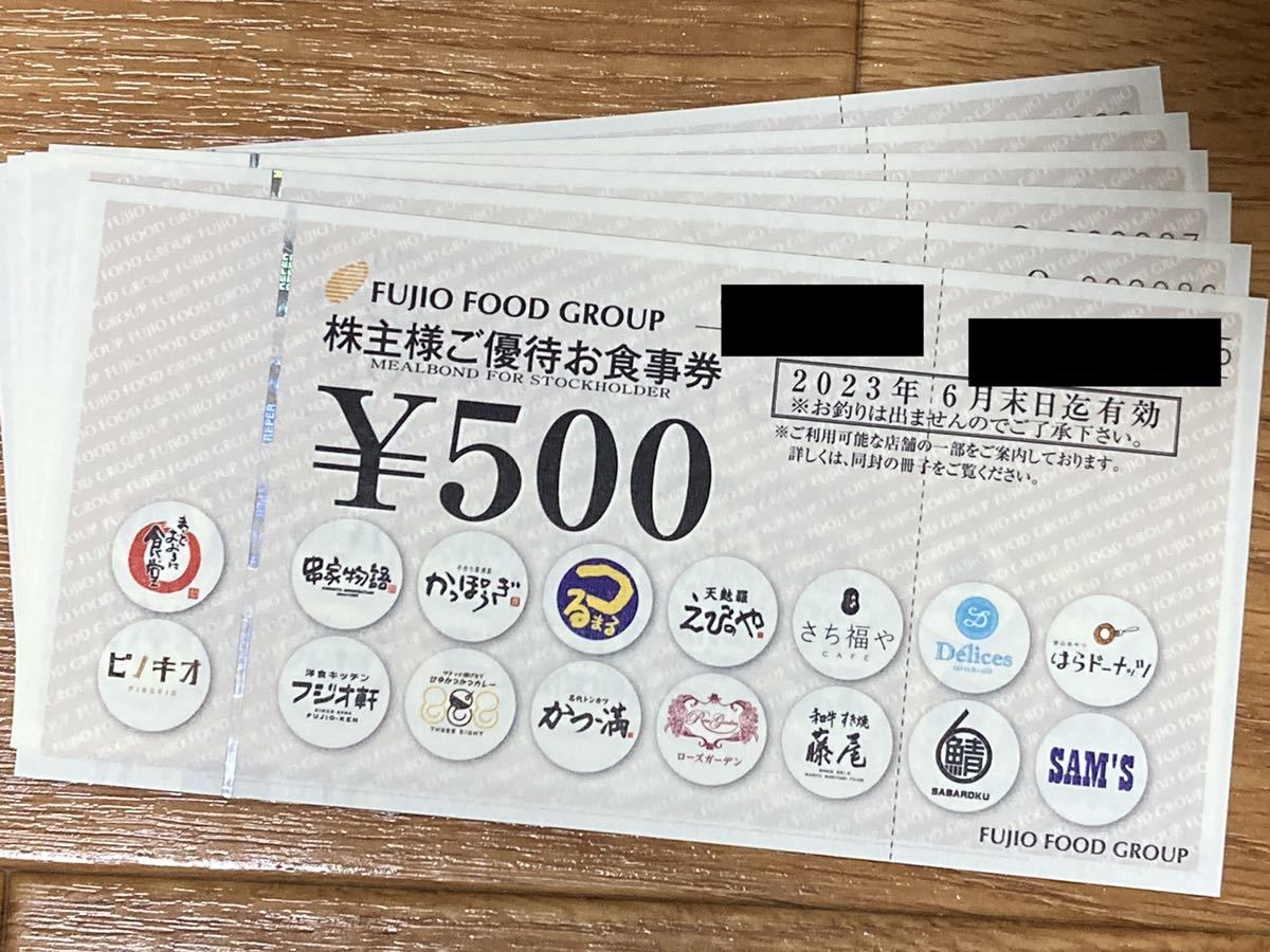 送料無料 フジオフードグループ 株主優待券 12000円分 2022年12月末日まで まいどおおきに食堂 串家物語はらドーナツ | www