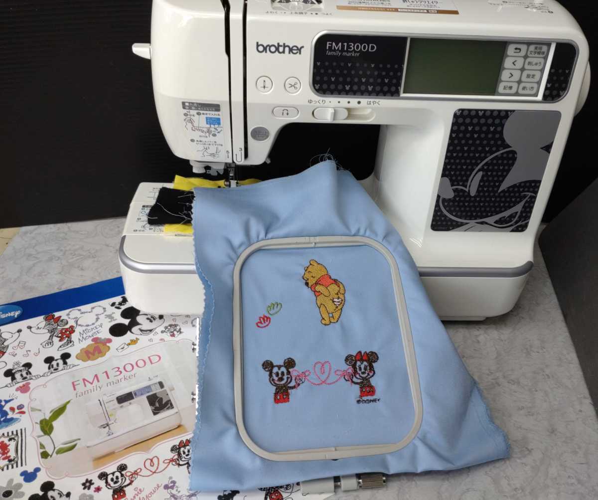 新品・未開封】FM1300D family maker ミシン | verdadcre.com