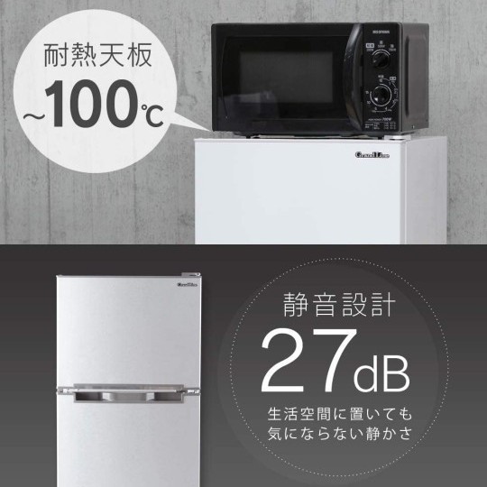 2019年製 GrandLine 138L 2ドア 冷凍冷蔵庫 【福岡市内配送限定価格 ...