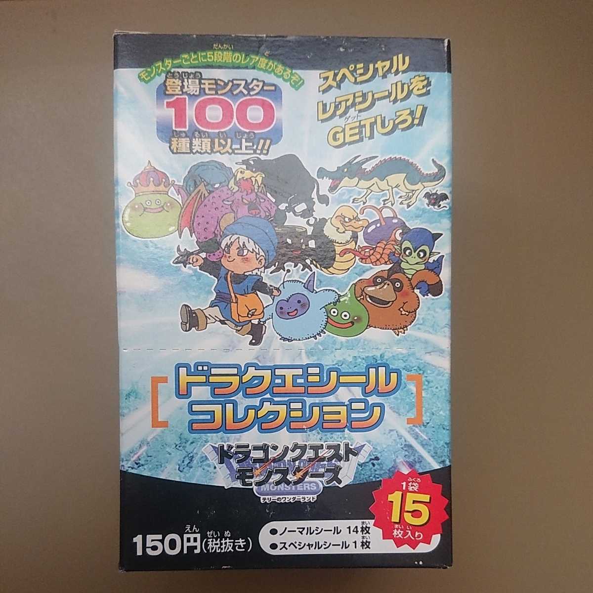 ヤフオク! - 【未開封新品】ドラクエシールコレクション