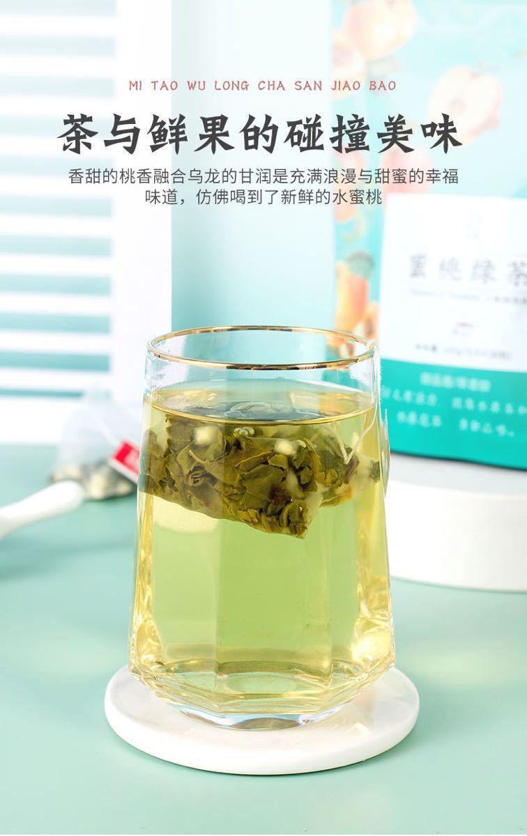 無添加 蜜桃烏龍茶 桃 ウーロン茶 ティーバッグ 30包いり