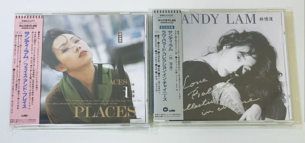 林憶蓮(日本版2CD)美品】CD/サンディラム/Sandy lam/サンディーラム