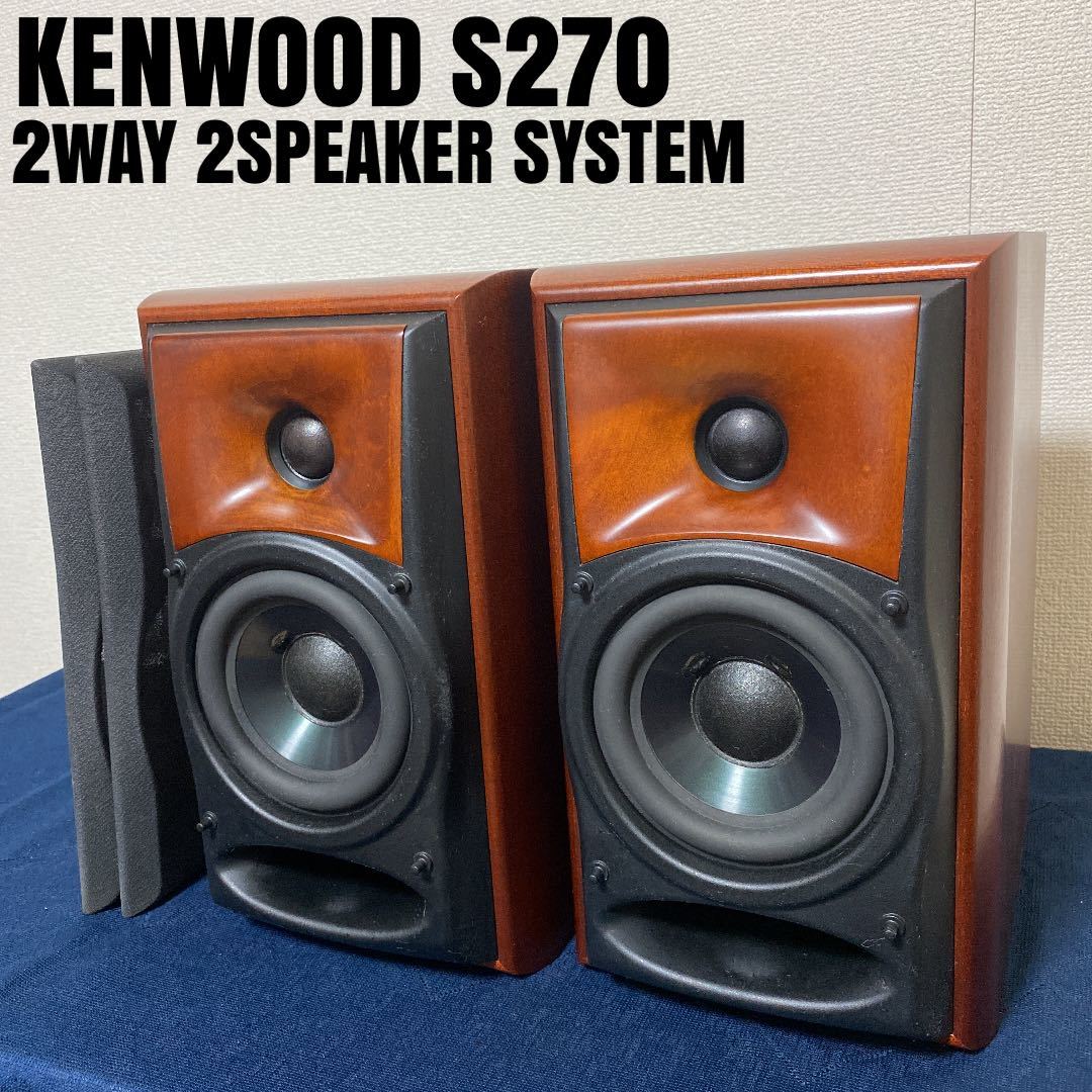愛用 【美品】KENWOOD S270 ペア - センタースピーカー - reachahand.org