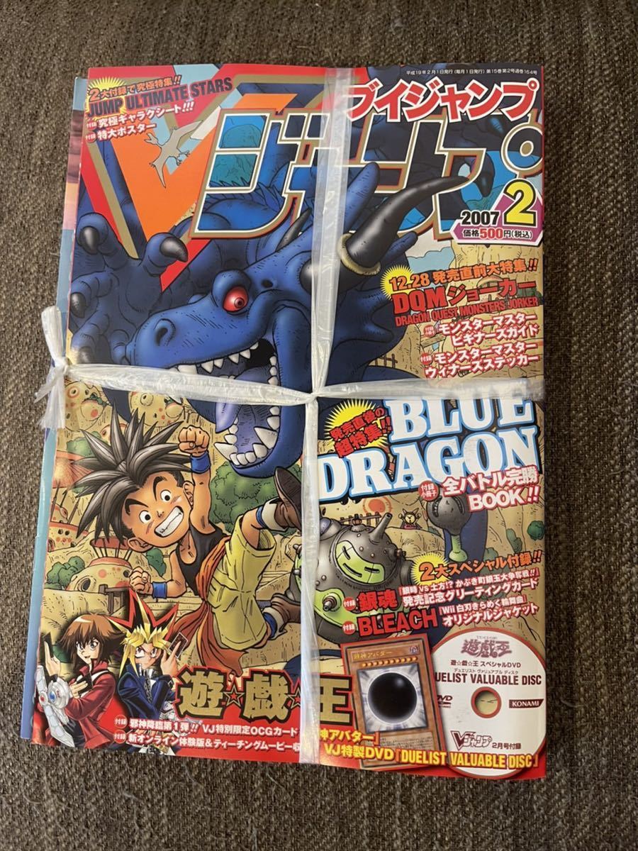 Yahoo!オークション - 遊戯王 Vジャンプ新品未開封 邪神アバター封入 Yahoo!オークション - 遊戯王 Vジャンプ新品未開封 邪神アバター封入