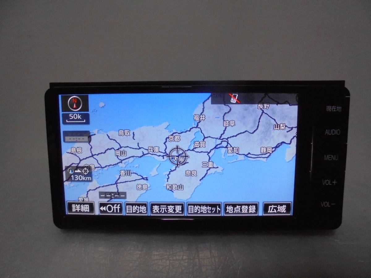 トヨタ純正 フルセグ SDナビ NSZT‐W64 地図2015年 秋版 良品