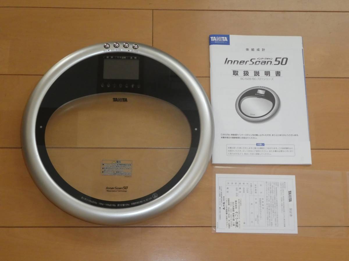 ヤフオク! - ☆ TANITA(タニタ)Inner Scan50 体組成...