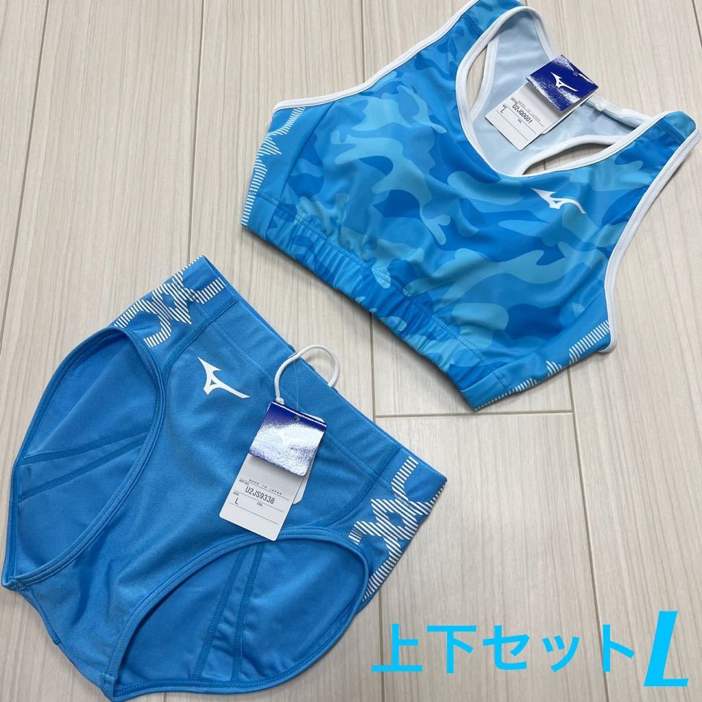 陸上 ユニフォーム 女性用 セパレート 上下セット Lサイズ Yahoo!オークション - ミズノ 女子陸上ユニフォーム上下セット