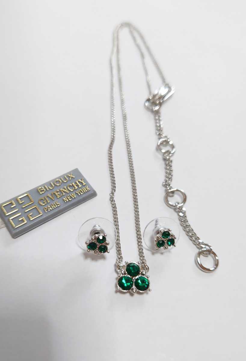 GIVENCHY ジバンシー カラーストーン ネックレス ピアス 緑 シルバー色