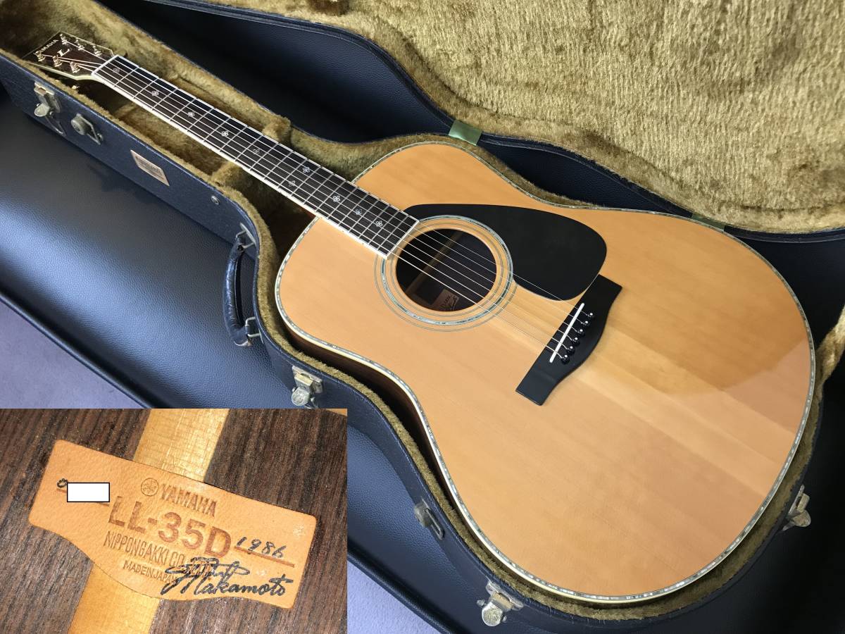 ☆YAMAHA LL-35D 前期 総単板 幻の名器 純正ハードケース付 美品・超