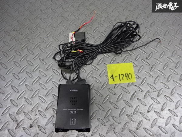 保証付 トヨタ 純正 DENSO デンソー アンテナ分離型 ETC 車載機 08686-00240 動作確認済み 即納 【オープニング大セール】 保証付 トヨタ 純正 DENSO デンソー アンテナ分離型 ETC 車載機 08686-00240 動作確認済み 即納 【オープニング大セール】
