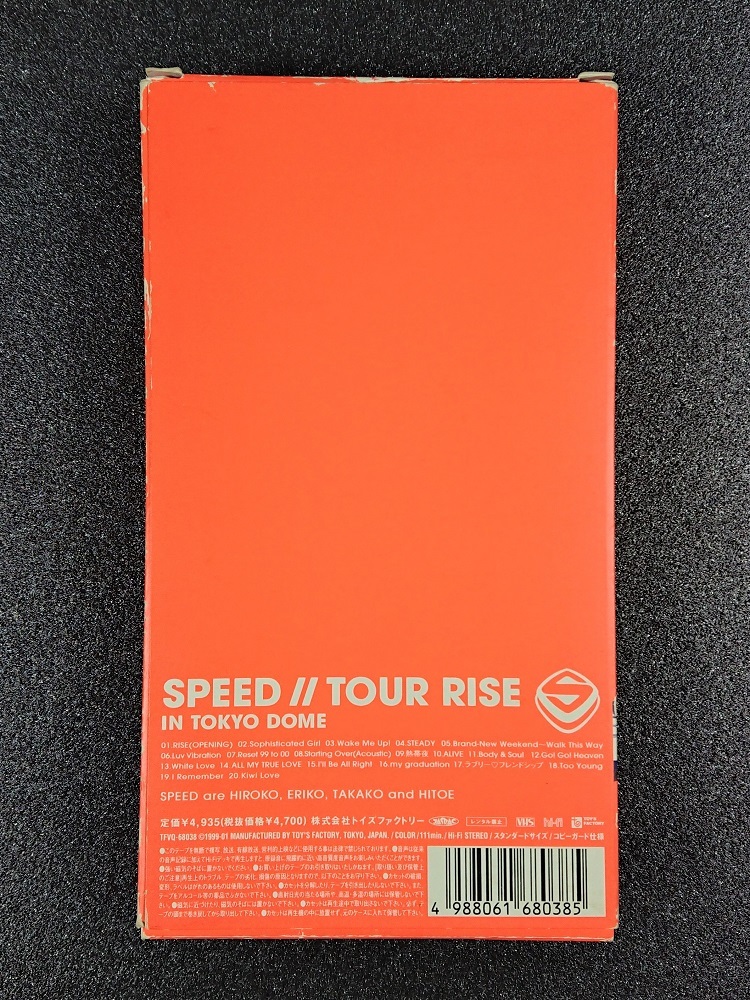 SPEED Speed [TOUR RISE IN TOKYO DOME]se can Drive video USED VHS 1998 year 10 month 10 day Tokyo Dome 