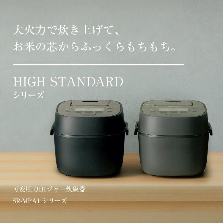 おどり ヤフオク! 未使用 パナソニック Panasonic SR-MPA101