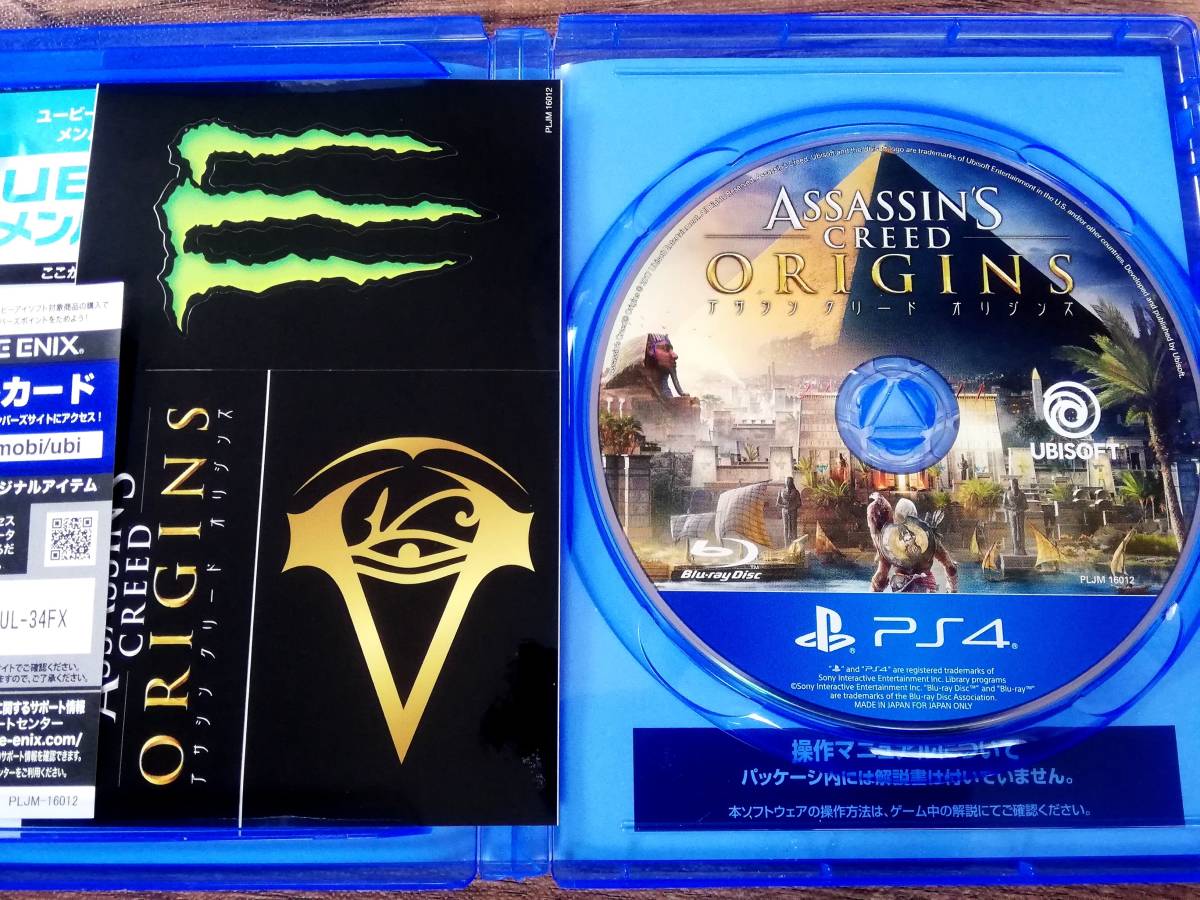 【即決&動作確認済】 アサシン クリード オリジンズ（Assassin's Creed Origins） / オープンワールド アクション / PS4ソフト