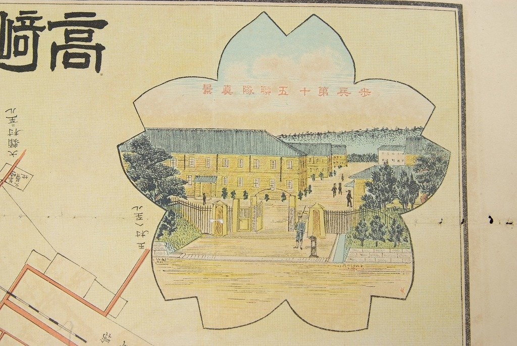 古地図】高崎市街全図 縮尺 1:5500 明治38年 清水興三郎△29 古地図】高崎市街全図 縮尺 1:5500 明治38年 清水興三郎△29