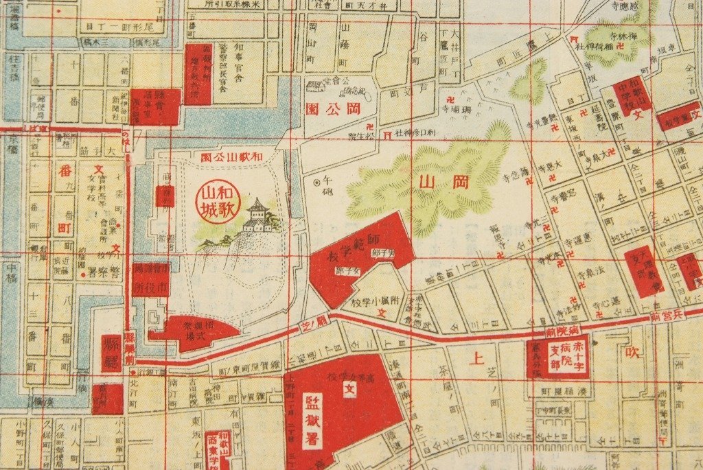 古地図】和歌山 和歌浦名勝案内地図/和歌山市名勝誌 大正10年 古地図】和歌山 和歌浦名勝案内地図/和歌山市名勝誌 大正10年