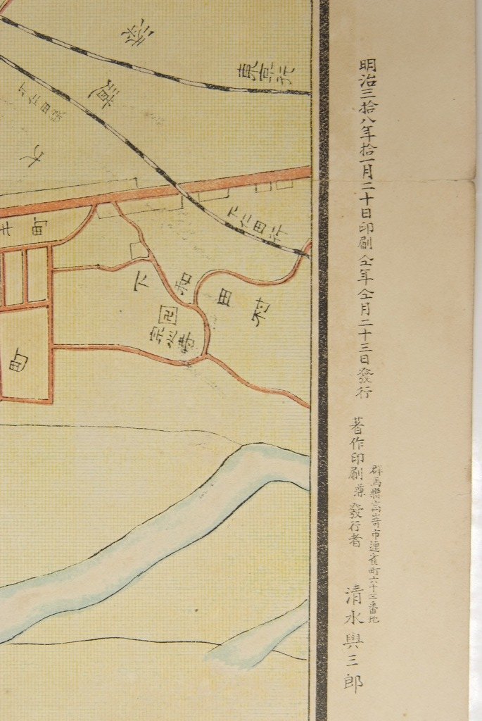 古地図】高崎市街全図 縮尺 1:5500 明治38年 清水興三郎△29 古地図】高崎市街全図 縮尺 1:5500 明治38年 清水興三郎△29