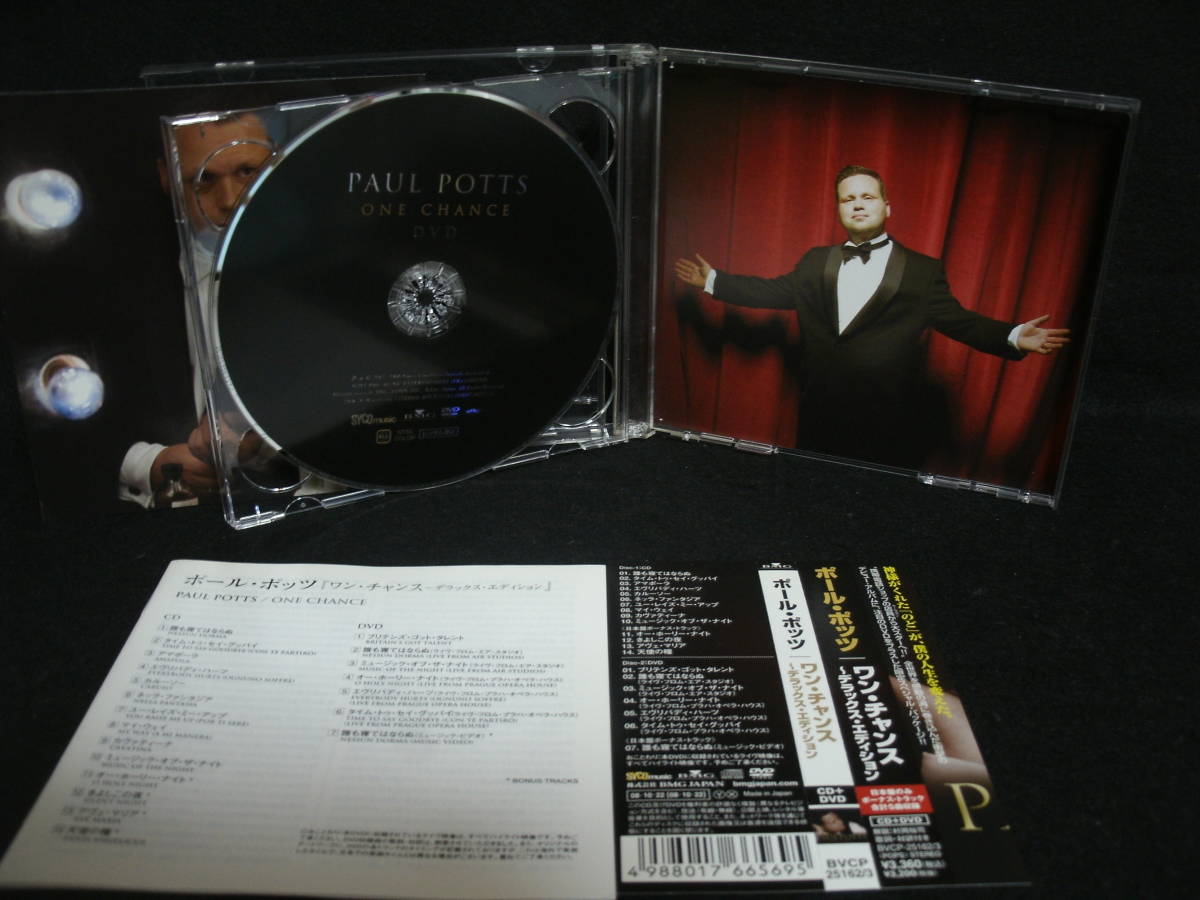 ★同梱発送不可★中古CD / CD+DVD / PAUL POTTS / ポール・ポッツ / ONE CHANCE / ワン・チャンス - デラックス・エディション _画像4