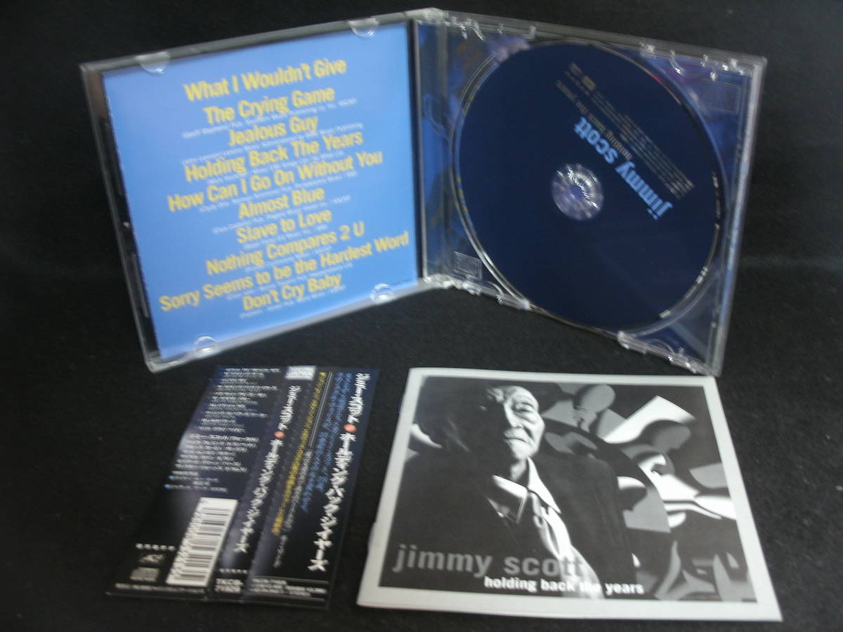 ★同梱発送不可★中古CD / ジミー・スコット / JIMMY SCOTT / ホールディング・バック・ジ・イヤーズ / HOLDING BACK THE YEARS_画像3