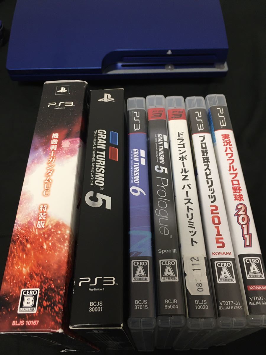 PS3 グランツーリスモ5 RACING PACK 限定カラー 本体美品! lram-fgr.ma