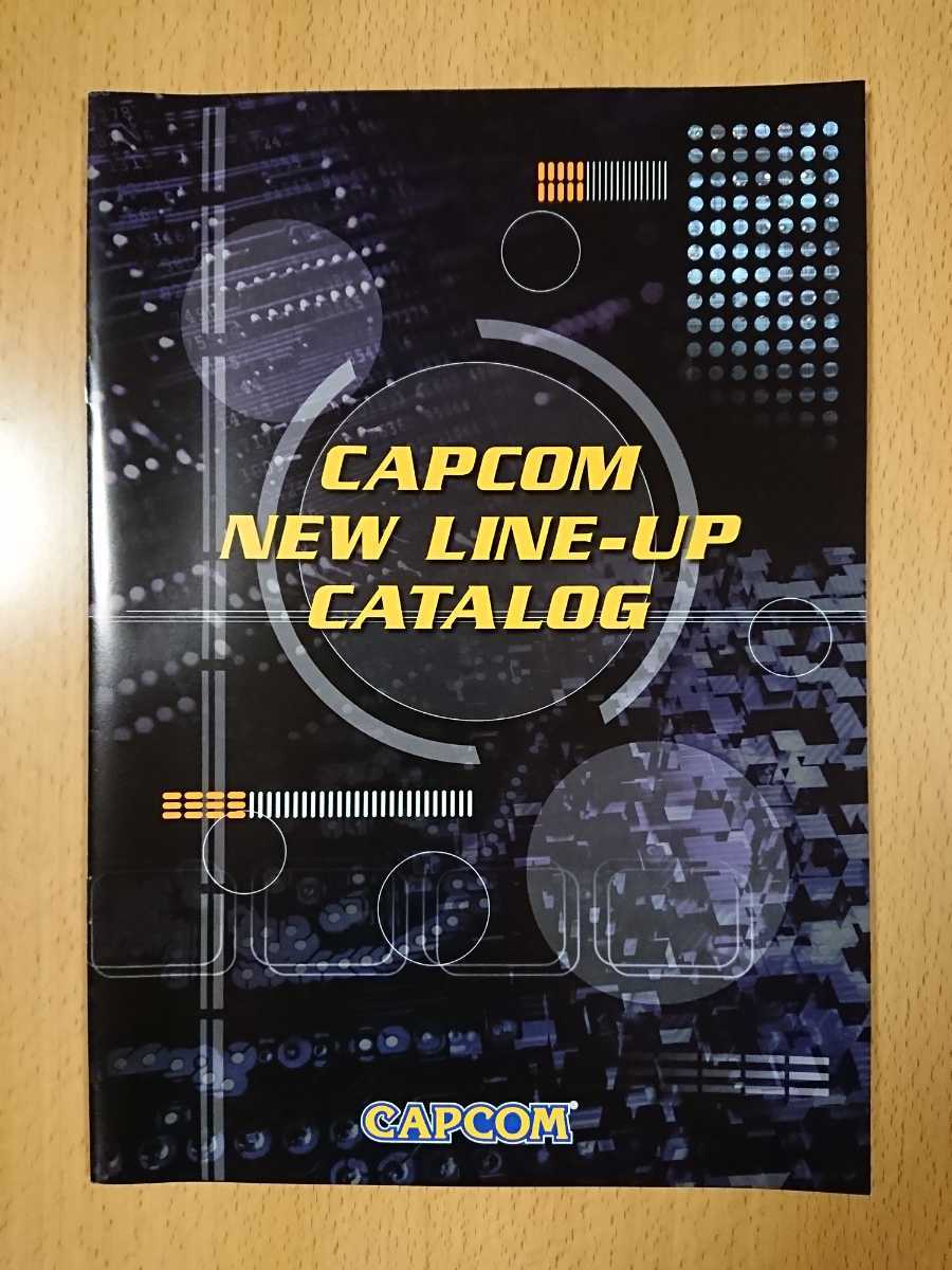 ゲームカタログ カプコン・ニュー・ラインナップカタログ 平成14年5月発行 カプコン CAPCOM_画像1