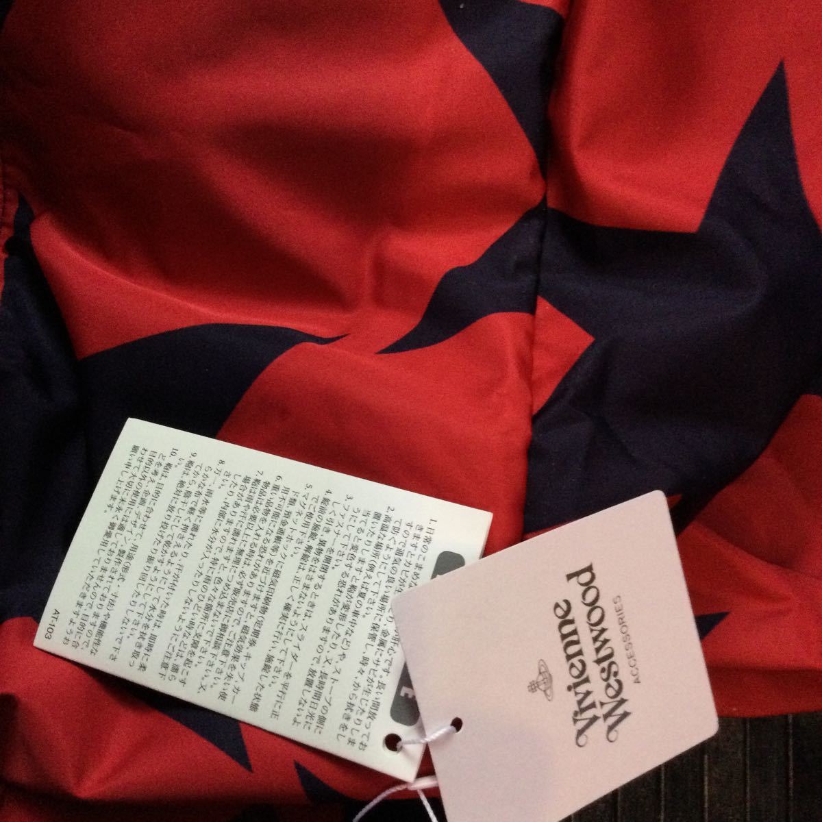 送料込●新品●Vivienne Westwood 大容量バッグ大量ボール入等に最適 ネイビー星柄 ナイロン 赤色 ヴィヴィアンウエストウッド ビビアン_画像5