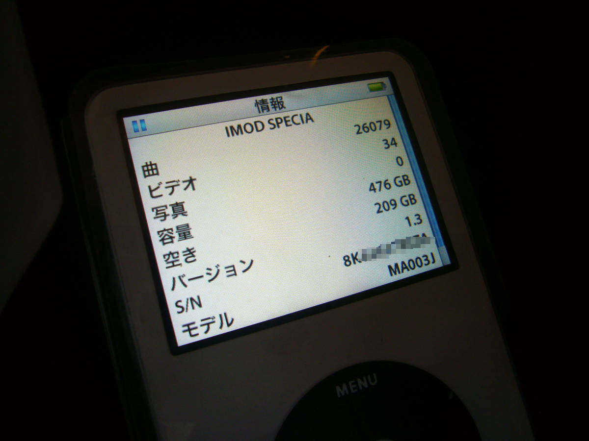 好評超激得】 ヤフオク! - iPod 5世代 512GB iMod ダブル改造 外装