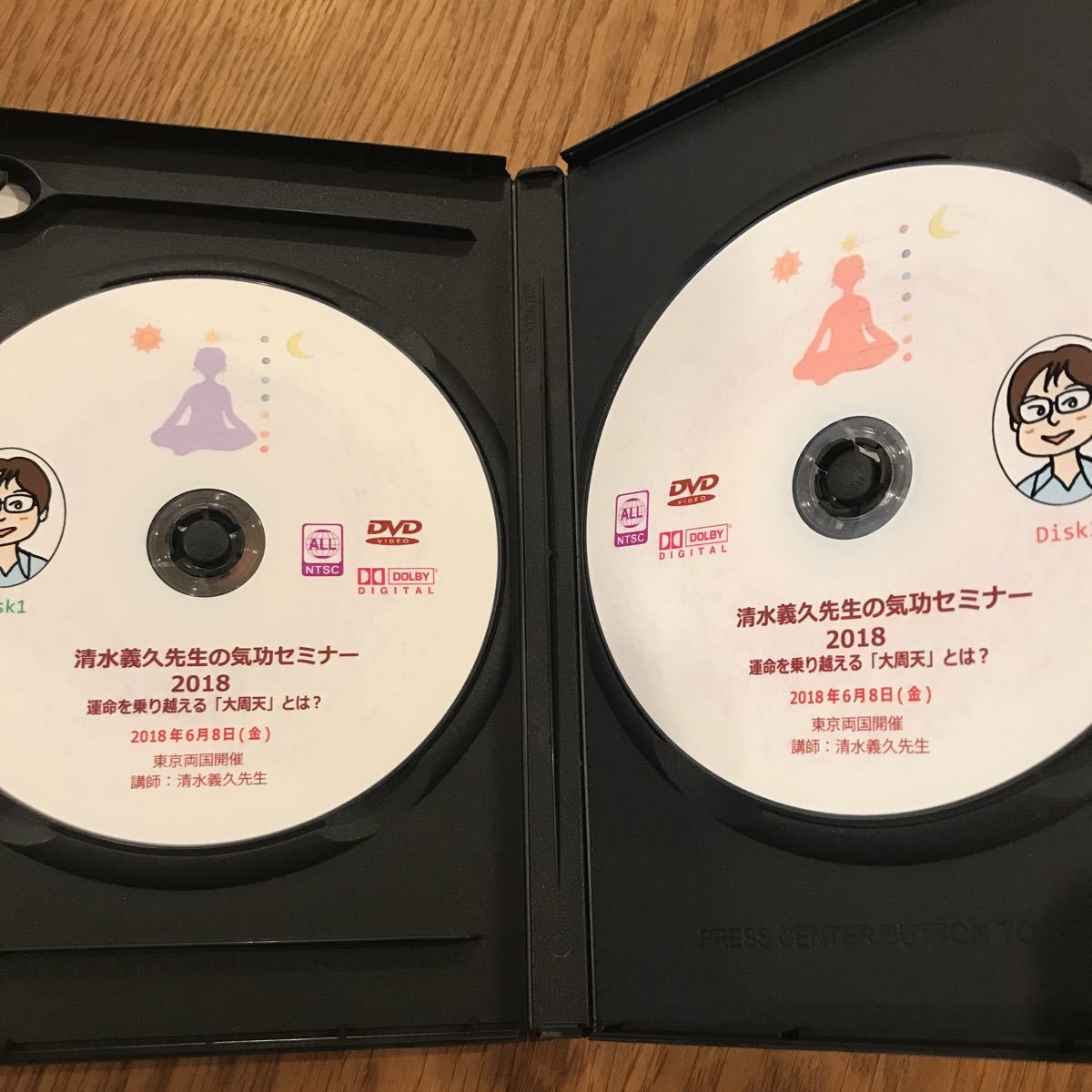 清水義久先生 ラクシュミーセミナー DVD2枚 講義録付き - ブルーレイ