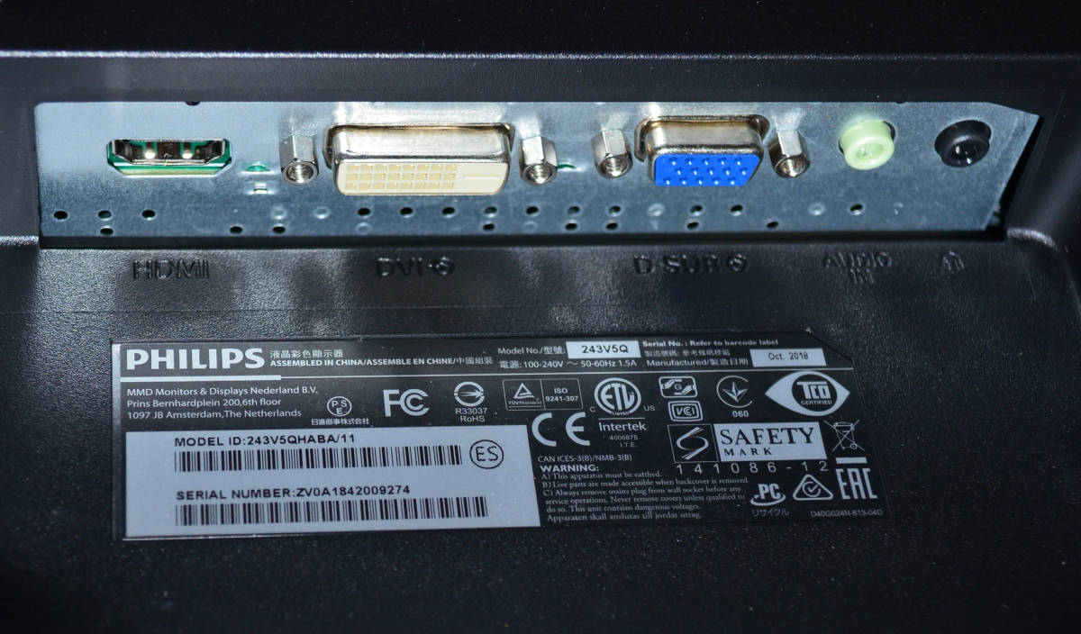 PHILIPS 23.6型ワイド フルHD ゲーミング PS4 HDMI スピーカー内蔵 LED