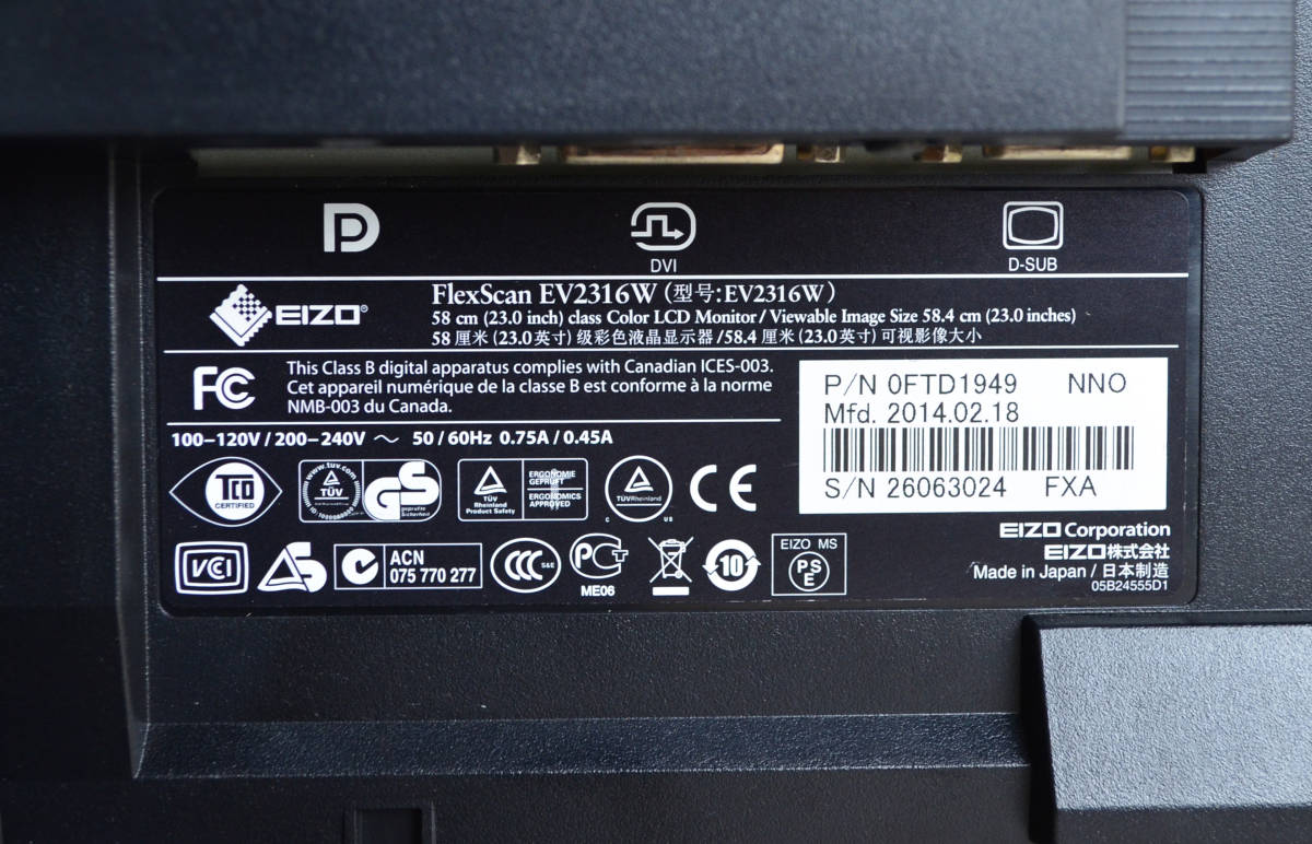 新作入荷低価 ヤフオク! EV2316W フルHD DisplayPort 従... - EIZO 23型ワイド 100%新品SALE
